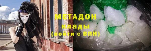 mdma Бронницы