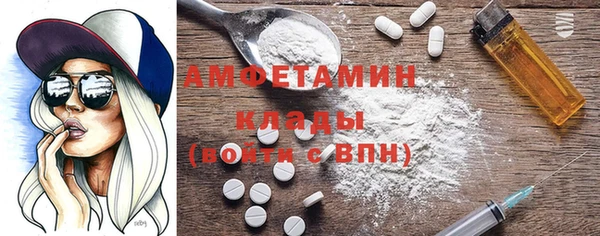 mdma Бронницы