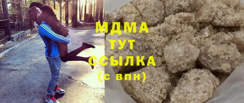 МДМА VHQ Саки