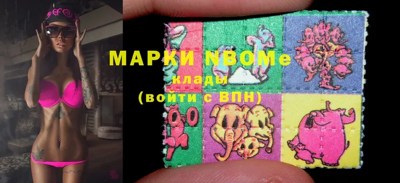 Марки NBOMe 1,5мг  купить наркоту  Саки 